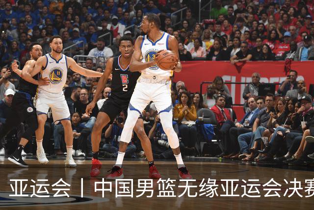 亚运会丨中国男篮无缘亚运会决赛